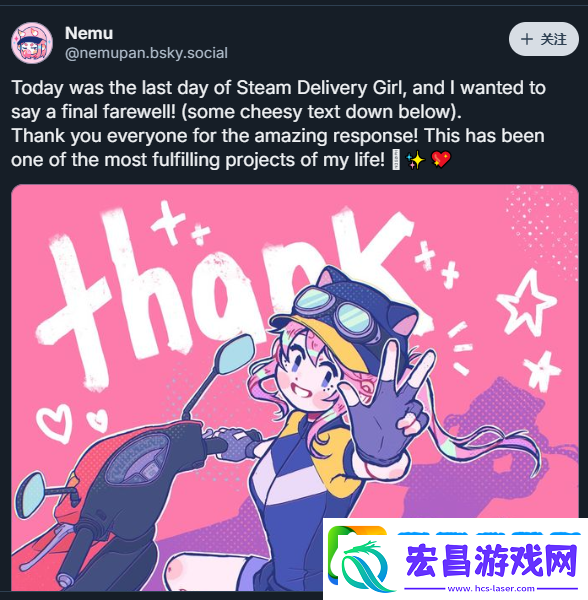 Steam特卖神秘代言女孩作者发文
