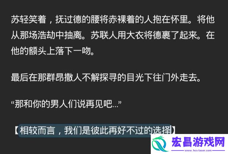 公交车上的风景难道不值得珍惜吗
