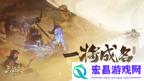 三国杀一将成名新手怎么玩