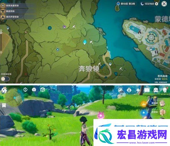 原神带有黄色的采集物在什么地方