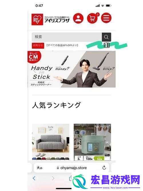 jagnexsmax在日本推出中文版服务