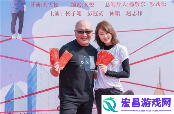 婚姻的两种猜想开机