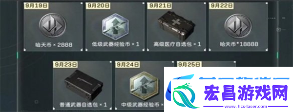 三角洲行动手机端公测福利有哪些