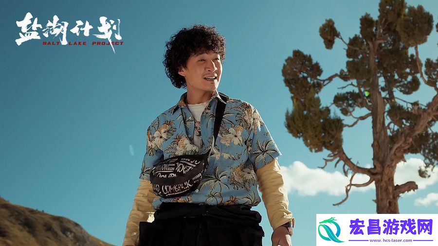犯罪喜剧盐湖计划即将上映