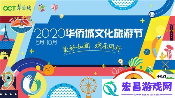 探索文娱新玩法