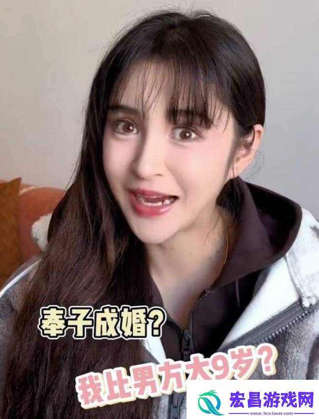 李心艾辟谣奉子成婚
