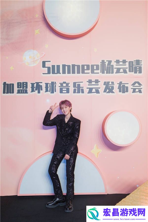 Sunnee杨芸晴“专属音乐计划”首度公开“芸”聚音乐基因