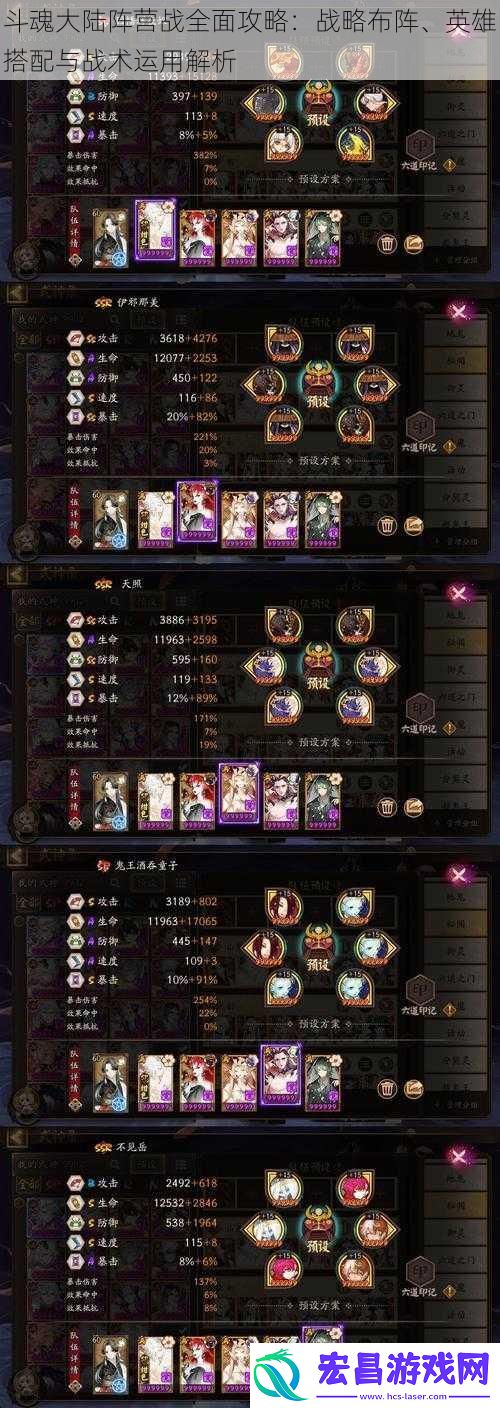 斗魂大陆阵营战全面攻略