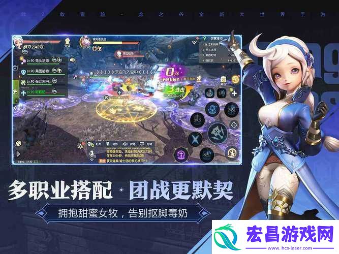 龙之谷2手游平民玩家攻略