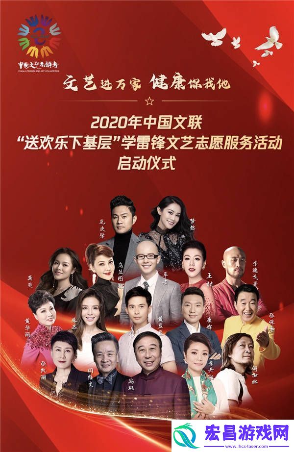 歌手平安“送欢乐下基层”