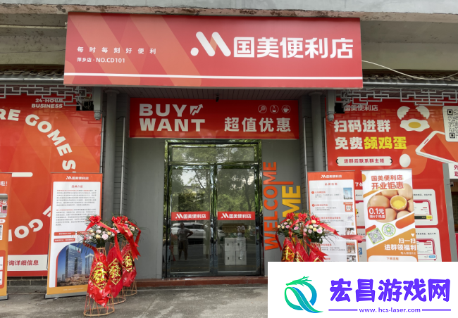 黄光裕的资本帝国