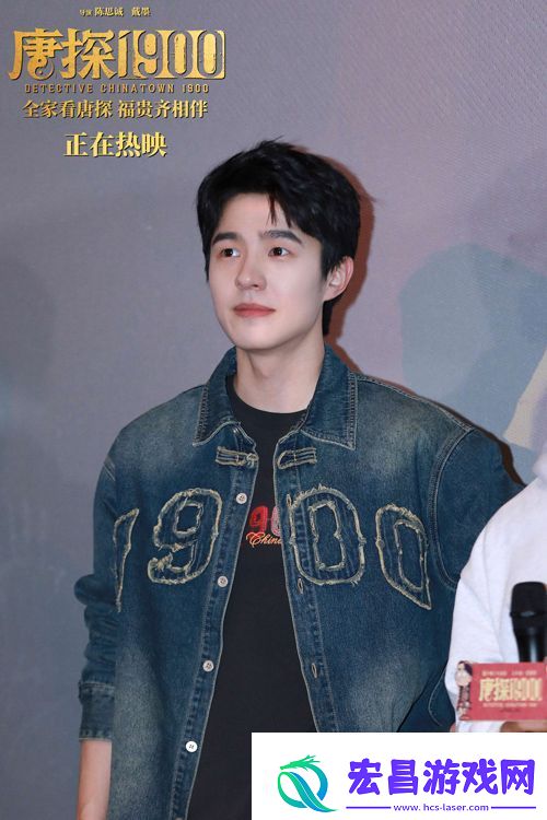 电影唐探1900王宝强刘昊然岳云鹏欢聚重庆路演