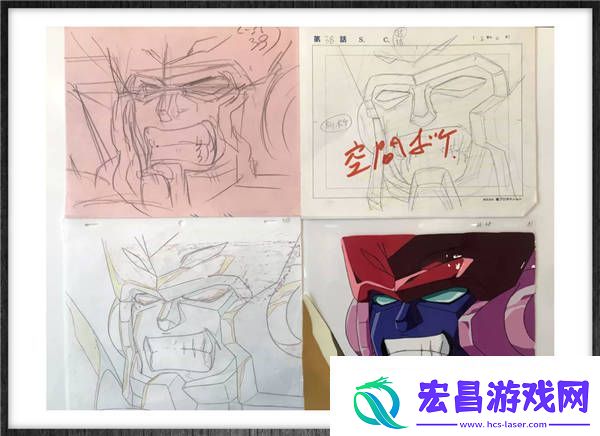 珍奇美漫原稿惊现工体