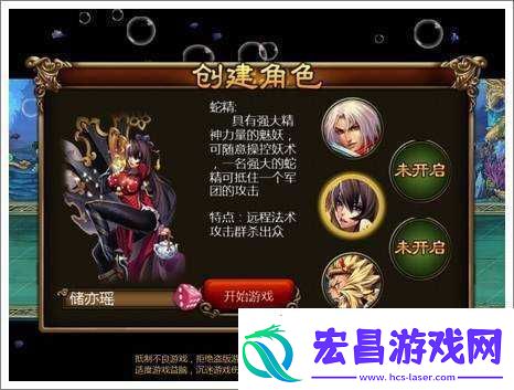 功夫西游角色选择攻略