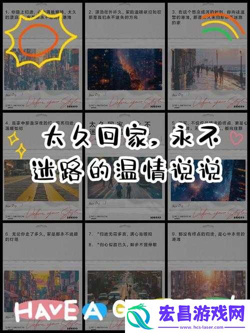 太久永久回家地址TAI99.CC