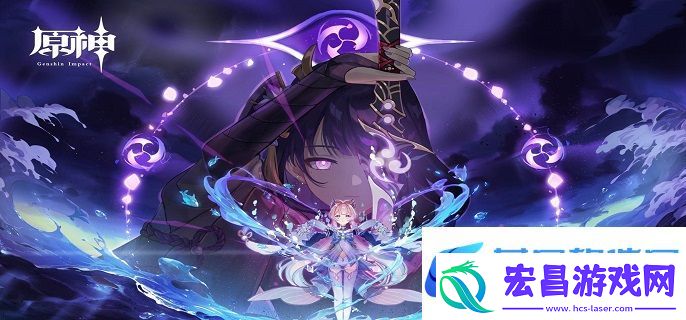 原神雷神突破加什么属性好
