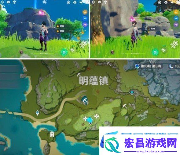 原神带有黄色的采集物在什么地方