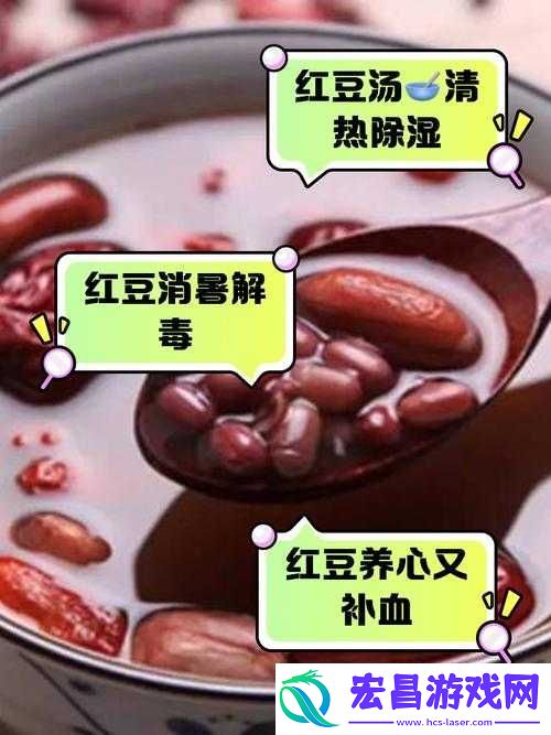 时宜周生辰肉红豆的完美搭配