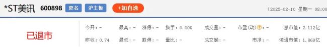 黄光裕的资本帝国