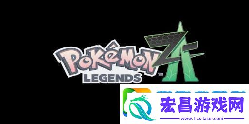 期待新宝可梦传说！任天堂2025年Switch新作阵容