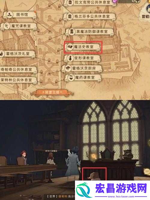 哈利波特魔法觉醒嗅嗅使用全攻略