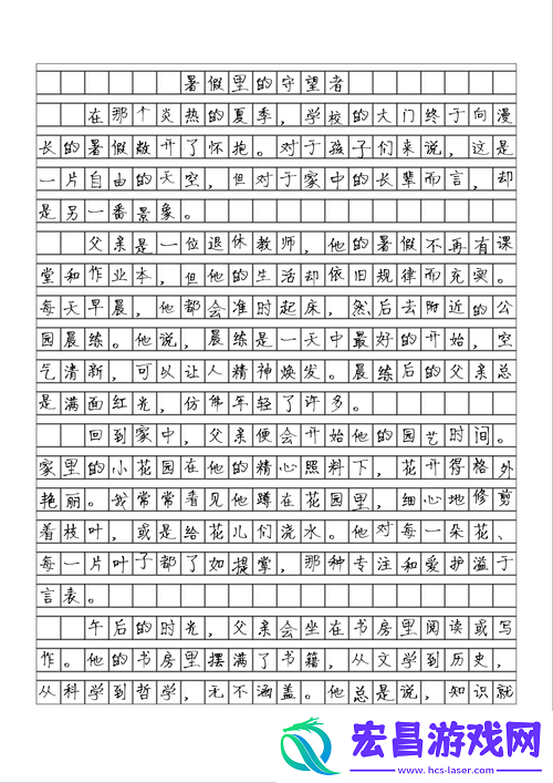 疯狂一家亲全文阅读
