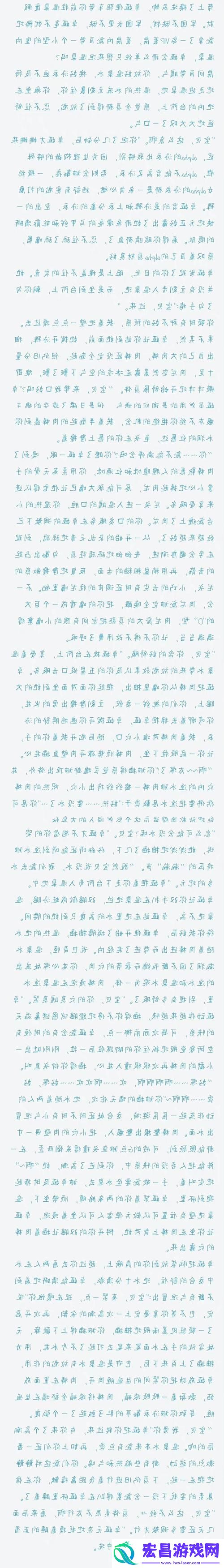 教授好会C1V1笔趣