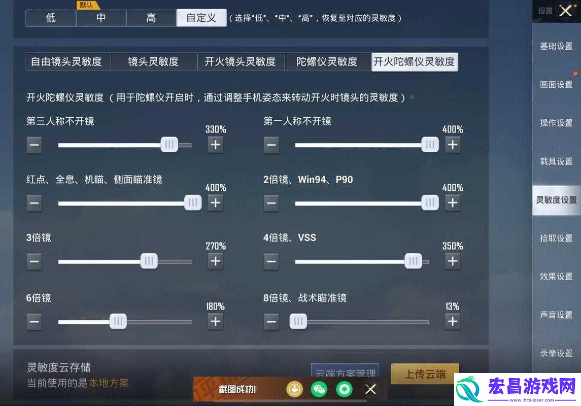 CF手游2021年度攻略