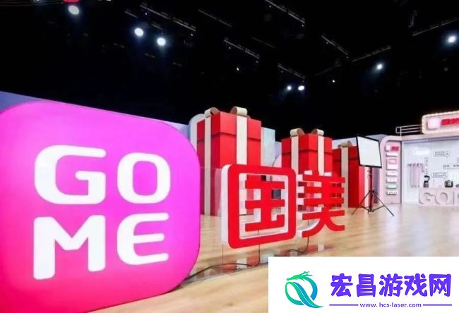 黄光裕的资本帝国