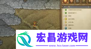 天国拯救2支线任务怎么攻略