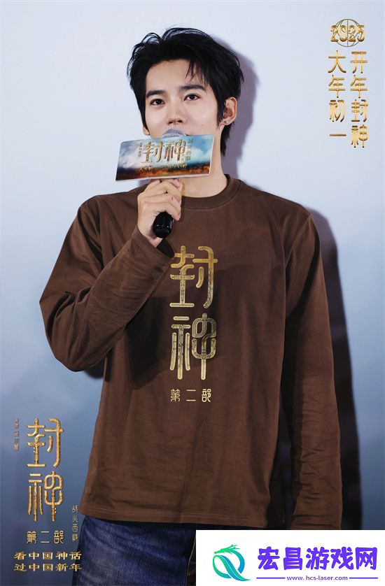 封神传奇第二部西安见面会