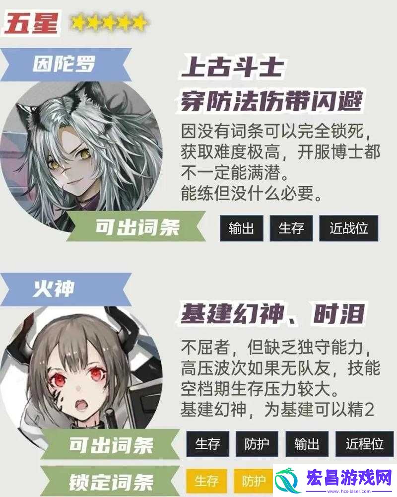 明日方舟五星干员苦艾技能天赋全面解析