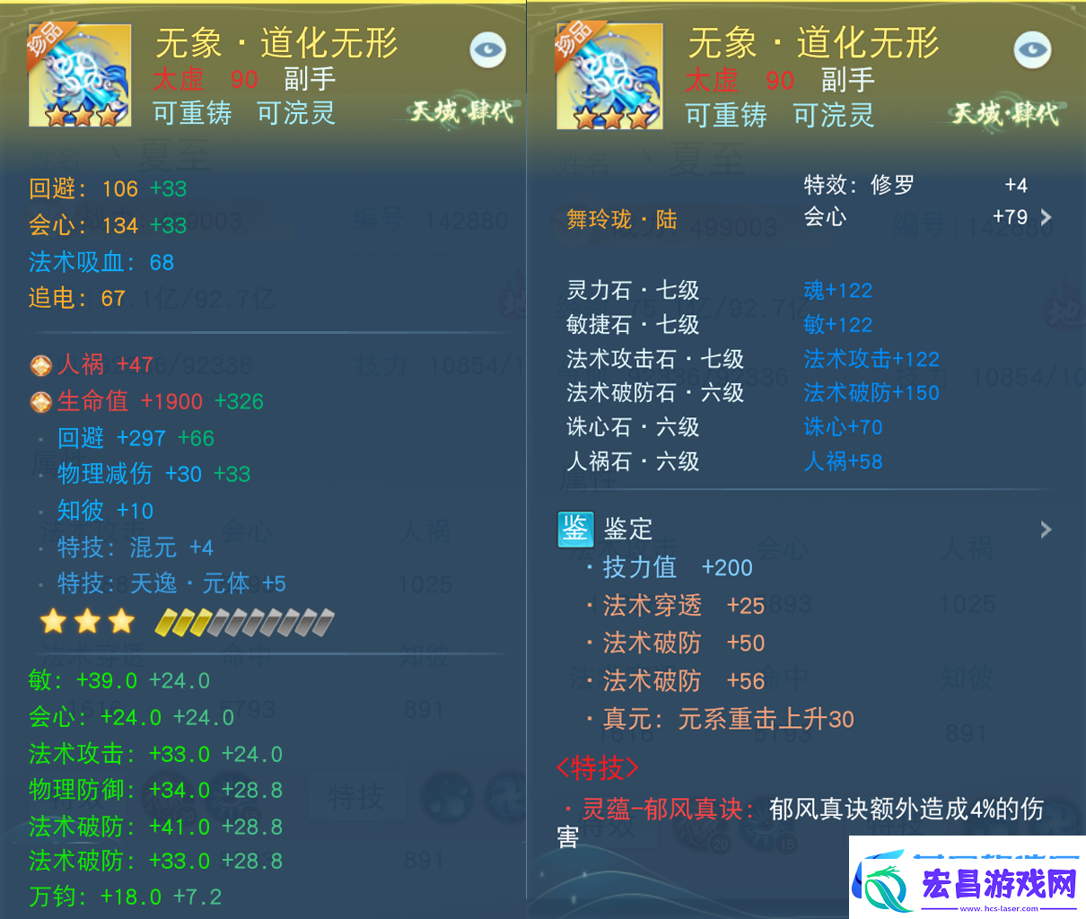 天下手游这对少侠的爱情从大荒走进了现实网