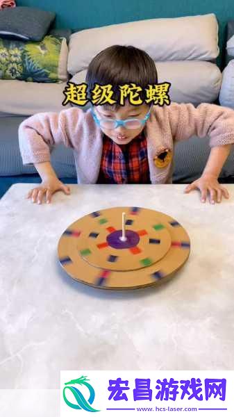 超级陀螺
