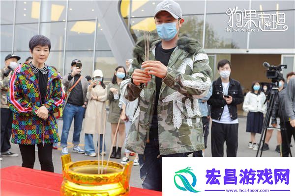 电影狗果定理开机于谦贾冰领衔上演萌宠治愈