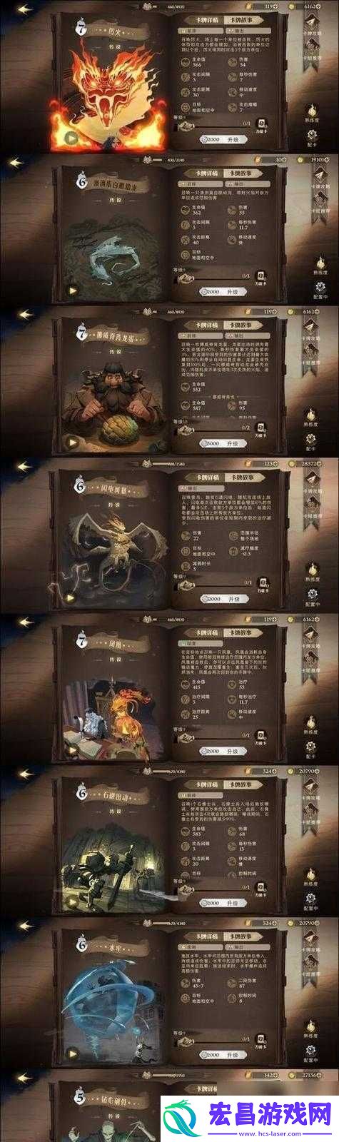 哈利波特魔法觉醒金色回响获取全攻略