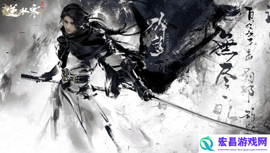 逆水寒手游碎梦攻略