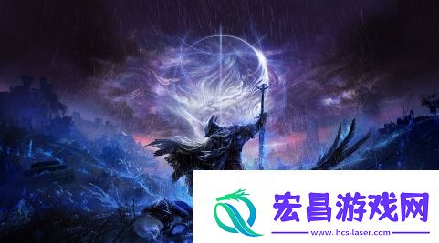 艾尔登法环