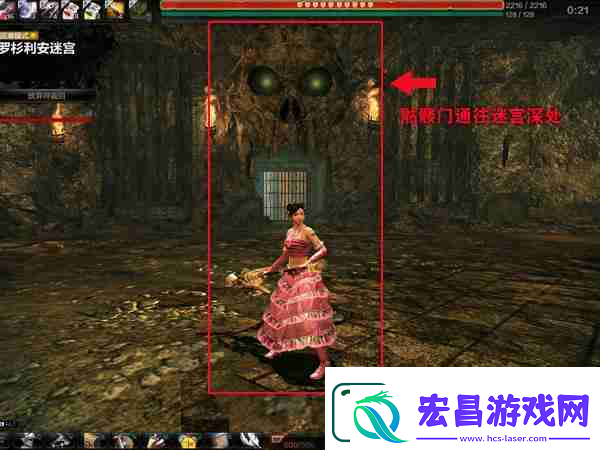 洛奇英雄传罗杉利安迷宫怎么玩