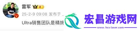 小米回应SU7断轴事件