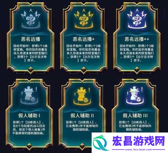 英雄联盟手游忠诚符文全面解析