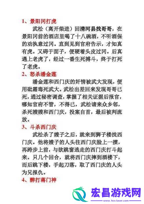 俯首称臣1v2