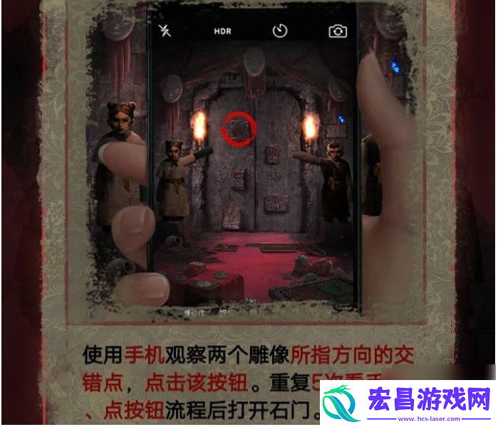 纸嫁衣2奘铃村打开石门方法一览高效练级详细技巧