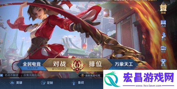 王者荣耀退出战队cd时长介绍