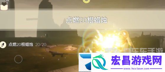 光遇2024年3月26日每日任务怎么做