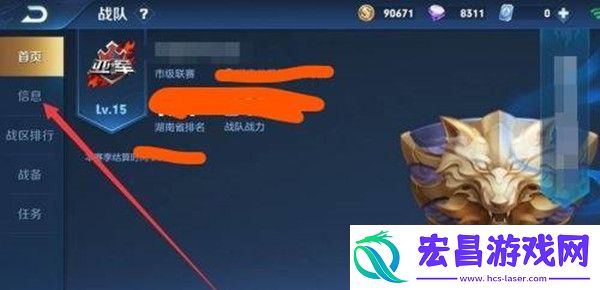 王者荣耀退出战队cd时长介绍