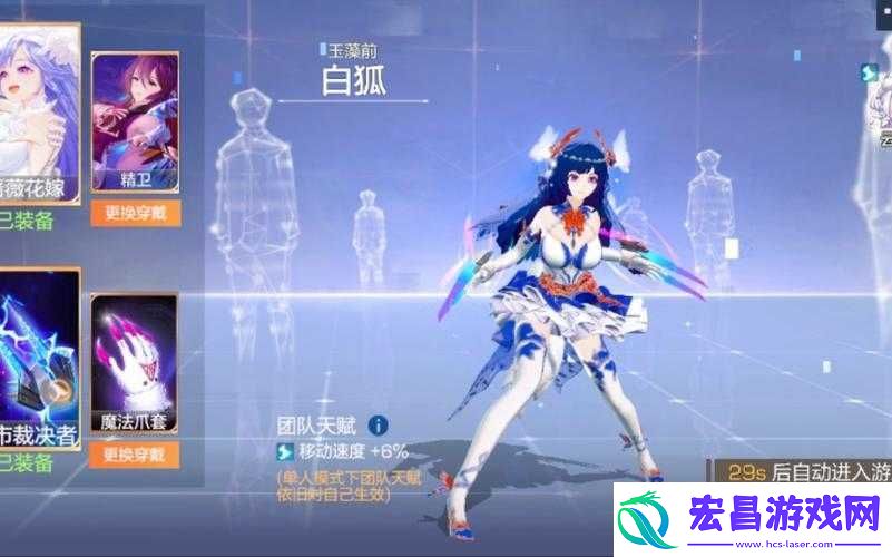 风云岛行动玉藻前全技能详细解析与实战应用指南