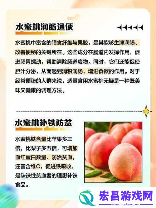 探索巨无霸水蜜桃4399的独特魅力