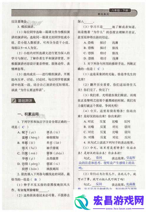 17c134moc相关内容详细解析与探讨