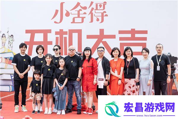 小欢喜姊妹篇小舍得开机